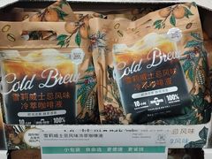 -果蔬好生活超市(乐堤港店)