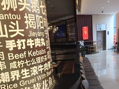 -潮界(虹桥新天地店)