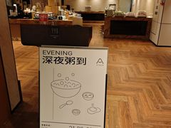 -深圳罗湖东门步行街亚朵X酒店