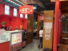 -重庆德庄火锅(龙游店)