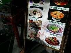 -护国寺小吃(左家庄店)