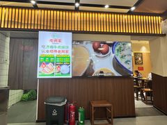 -穆得·老周家牛肉烧饼(普利街店)