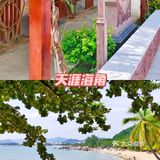 三亚旅游必备攻略，快快收藏！