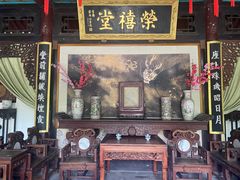-荣国府