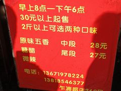 -梅记大块头爆鱼店(乍浦路店)