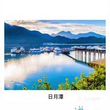 在最美好的年华，遇上刚好的你——台湾·自然风光