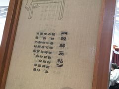 -沙河粉村·国家非遗传承(云台店)