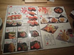 -初居食屋日式料理(万象城购物中心店)