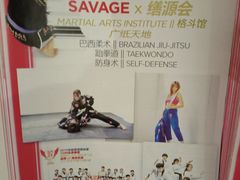 -GSTMMA综合格斗馆