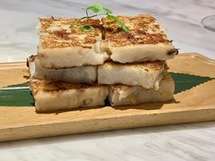 千层高升腊味萝卜糕-玖尹-新派中式餐酒馆