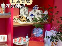 -阮大兴糕团(日月光中心店)