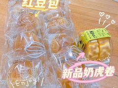 -皇冠幸福里动物奶油生日蛋糕(中山大道二中店)