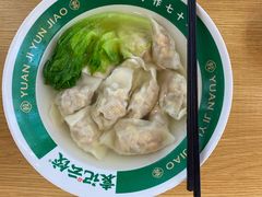 -袁记云饺(新街口店)