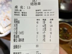 -灌县老妈砂锅串串香(万科红生活广场店)