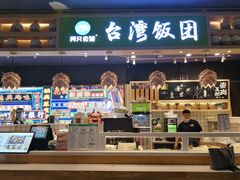 -两只老饕(银泰创意城店)