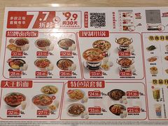 -永和大王(春日上新·阜成门店)