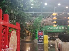 -世外桃源农庄·德清土菜(兴康南路店)