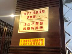 门面-鸿运酒楼