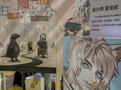 -武汉荟聚