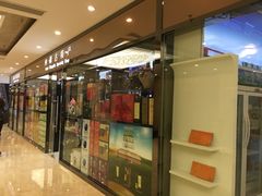 -内蒙古大厦酒店