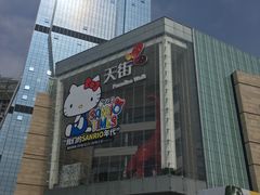 -首开·龙湖成都西宸天街