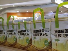 -一只酸奶牛(大融城店)