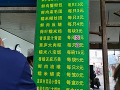 -草庐酒家
