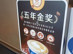 -瑞幸咖啡(大连罗斯福广场一层店)