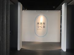 -日本科学未来馆