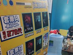 -荒岛实景沉浸密室(江汉路1店)