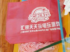 -天天玩X秋葉原日系动漫游戏中心