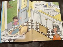 -饭米多蔻中英文绘本馆(苏州美罗店)