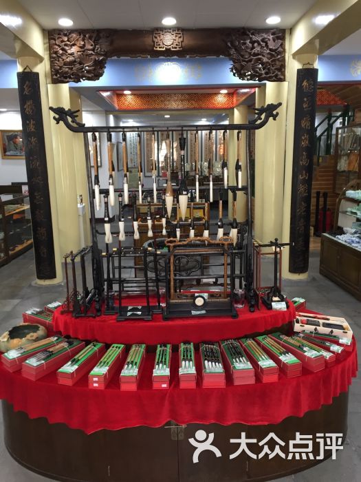 戴月轩(琉璃厂东街店-图片-北京购物-大众点评网