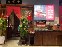 -受气牛肉·重庆耙牛肉(南坪总店)