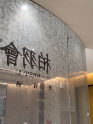-四川米兰柏羽医学美容医院