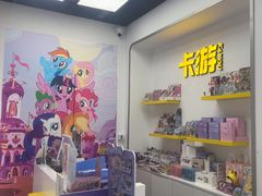 -卡游(时代LIFE购物中心店)