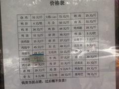 -土门八珍烤鸡腊味店(土门老店)