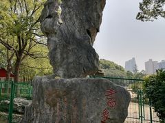 -黄兴公园