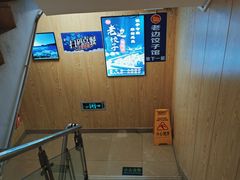 -老边饺子馆(东单店)