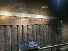 -元代水闸遗址博物馆