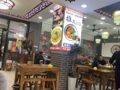 -秦君宝手擀菠菜面(金花路店)