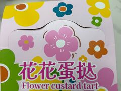 -银泰百货(北京大红门店)
