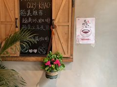 -越美小馆·越南料理(曲江店)