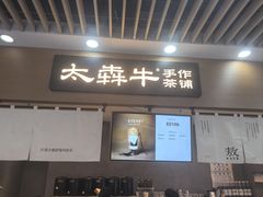 -浦东食品城(华诚大厦店)