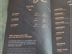 -1886德国汽车餐厅(外滩十六铺码头店)