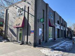 -茶大椰·椰子茶(星悦荟店)