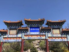 -府君山公园