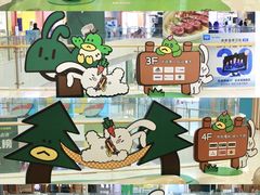 -凯德广场(西城店)
