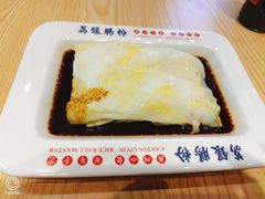 -荔银肠粉·非遗手藝(夫子庙店)