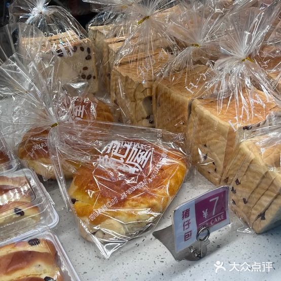 黄记饼屋(交易场分店)
